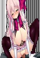 Inran Yuusha Save no RPG ~ Sekai wo Sukuu Ecchi-na Bouken!? ~ ver2.03 / 淫乱勇者セフィのRPG～世界を救うエッチな冒険！？～ ver2.03 [Emily] [Original] Thumbnail Page 255