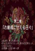 Ojou-sama wa Sadist ~Kono Hentai Sochin Yarou! Peniban Bussashite Gangan Kozuita Dake de Kuso Kitanee Rettou Semen Tarenagashiyagatte Inran Mazo Yarou, Ahhahahahaha!!~ / お嬢様はサディスト ～この変態粗チン野郎ッ! ペニバンぶッ刺してガンガン小突いただけで糞汚ねぇ劣等ザーメン垂れ流しやがって淫乱マゾ野郎ッ、あッははははは!!～ [Otochichi] [Original] Thumbnail Page 207