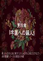 Ojou-sama wa Sadist ~Kono Hentai Sochin Yarou! Peniban Bussashite Gangan Kozuita Dake de Kuso Kitanee Rettou Semen Tarenagashiyagatte Inran Mazo Yarou, Ahhahahahaha!!~ / お嬢様はサディスト ～この変態粗チン野郎ッ! ペニバンぶッ刺してガンガン小突いただけで糞汚ねぇ劣等ザーメン垂れ流しやがって淫乱マゾ野郎ッ、あッははははは!!～ [Otochichi] [Original] Thumbnail Page 209