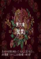 Ojou-sama wa Sadist ~Kono Hentai Sochin Yarou! Peniban Bussashite Gangan Kozuita Dake de Kuso Kitanee Rettou Semen Tarenagashiyagatte Inran Mazo Yarou, Ahhahahahaha!!~ / お嬢様はサディスト ～この変態粗チン野郎ッ! ペニバンぶッ刺してガンガン小突いただけで糞汚ねぇ劣等ザーメン垂れ流しやがって淫乱マゾ野郎ッ、あッははははは!!～ [Otochichi] [Original] Thumbnail Page 211