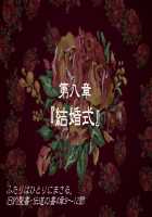 Ojou-sama wa Sadist ~Kono Hentai Sochin Yarou! Peniban Bussashite Gangan Kozuita Dake de Kuso Kitanee Rettou Semen Tarenagashiyagatte Inran Mazo Yarou, Ahhahahahaha!!~ / お嬢様はサディスト ～この変態粗チン野郎ッ! ペニバンぶッ刺してガンガン小突いただけで糞汚ねぇ劣等ザーメン垂れ流しやがって淫乱マゾ野郎ッ、あッははははは!!～ [Otochichi] [Original] Thumbnail Page 213