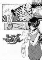 AHE-CAN! Ch.1-3, 10 [Sink] [Original] Thumbnail Page 38