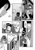 AHE-CAN! Ch.1-3, 10 [Sink] [Original] Thumbnail Page 41
