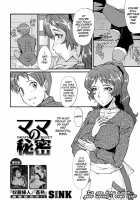AHE-CAN! Ch.1-3, 10 [Sink] [Original] Thumbnail Page 56