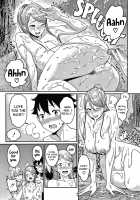 OneShota Ward 24 Hour Care Harem Hospitalization Life / おねショタ病棟24時 ハーレム入淫生活 + イラストカード [Agata] [Original] Thumbnail Page 120