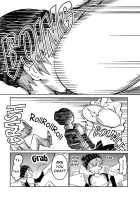 OneShota Ward 24 Hour Care Harem Hospitalization Life / おねショタ病棟24時 ハーレム入淫生活 + イラストカード [Agata] [Original] Thumbnail Page 133