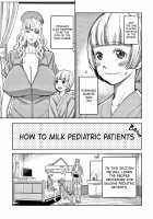 OneShota Ward 24 Hour Care Harem Hospitalization Life / おねショタ病棟24時 ハーレム入淫生活 + イラストカード [Agata] [Original] Thumbnail Page 157