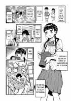 OneShota Ward 24 Hour Care Harem Hospitalization Life / おねショタ病棟24時 ハーレム入淫生活 + イラストカード [Agata] [Original] Thumbnail Page 61