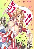 Oh Yuusha yo, Itte Shimau to wa Nasakenai! / おお勇者よ、イってしまうとは情けない！ [Mahan.] [Original] Thumbnail Page 1002