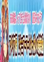 Oh Yuusha yo, Itte Shimau to wa Nasakenai! / おお勇者よ、イってしまうとは情けない！ [Mahan.] [Original] Thumbnail Page 1003