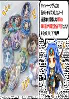 Oh Yuusha yo, Itte Shimau to wa Nasakenai! / おお勇者よ、イってしまうとは情けない！ [Mahan.] [Original] Thumbnail Page 1005