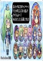 Oh Yuusha yo, Itte Shimau to wa Nasakenai! / おお勇者よ、イってしまうとは情けない！ [Mahan.] [Original] Thumbnail Page 1009