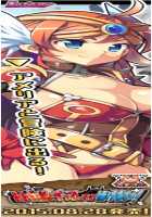 Oh Yuusha yo, Itte Shimau to wa Nasakenai! / おお勇者よ、イってしまうとは情けない！ [Mahan.] [Original] Thumbnail Page 1010