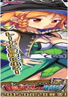 Oh Yuusha yo, Itte Shimau to wa Nasakenai! / おお勇者よ、イってしまうとは情けない！ [Mahan.] [Original] Thumbnail Page 1011