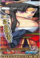 Oh Yuusha yo, Itte Shimau to wa Nasakenai! / おお勇者よ、イってしまうとは情けない！ [Mahan.] [Original] Thumbnail Page 1013