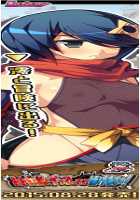 Oh Yuusha yo, Itte Shimau to wa Nasakenai! / おお勇者よ、イってしまうとは情けない！ [Mahan.] [Original] Thumbnail Page 1014