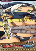 Oh Yuusha yo, Itte Shimau to wa Nasakenai! / おお勇者よ、イってしまうとは情けない！ [Mahan.] [Original] Thumbnail Page 1015