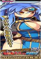 Oh Yuusha yo, Itte Shimau to wa Nasakenai! / おお勇者よ、イってしまうとは情けない！ [Mahan.] [Original] Thumbnail Page 1019