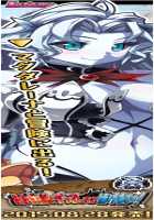 Oh Yuusha yo, Itte Shimau to wa Nasakenai! / おお勇者よ、イってしまうとは情けない！ [Mahan.] [Original] Thumbnail Page 1020