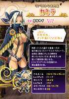 Oh Yuusha yo, Itte Shimau to wa Nasakenai! / おお勇者よ、イってしまうとは情けない！ [Mahan.] [Original] Thumbnail Page 17