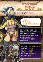 Oh Yuusha yo, Itte Shimau to wa Nasakenai! / おお勇者よ、イってしまうとは情けない！ [Mahan.] [Original] Thumbnail Page 18