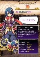 Oh Yuusha yo, Itte Shimau to wa Nasakenai! / おお勇者よ、イってしまうとは情けない！ [Mahan.] [Original] Thumbnail Page 19