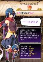 Oh Yuusha yo, Itte Shimau to wa Nasakenai! / おお勇者よ、イってしまうとは情けない！ [Mahan.] [Original] Thumbnail Page 20