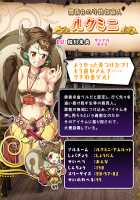 Oh Yuusha yo, Itte Shimau to wa Nasakenai! / おお勇者よ、イってしまうとは情けない！ [Mahan.] [Original] Thumbnail Page 21