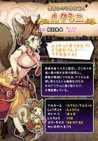 Oh Yuusha yo, Itte Shimau to wa Nasakenai! / おお勇者よ、イってしまうとは情けない！ [Mahan.] [Original] Thumbnail Page 22