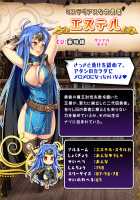 Oh Yuusha yo, Itte Shimau to wa Nasakenai! / おお勇者よ、イってしまうとは情けない！ [Mahan.] [Original] Thumbnail Page 23