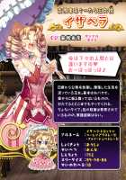 Oh Yuusha yo, Itte Shimau to wa Nasakenai! / おお勇者よ、イってしまうとは情けない！ [Mahan.] [Original] Thumbnail Page 25