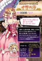 Oh Yuusha yo, Itte Shimau to wa Nasakenai! / おお勇者よ、イってしまうとは情けない！ [Mahan.] [Original] Thumbnail Page 26