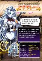 Oh Yuusha yo, Itte Shimau to wa Nasakenai! / おお勇者よ、イってしまうとは情けない！ [Mahan.] [Original] Thumbnail Page 27