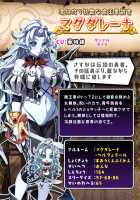 Oh Yuusha yo, Itte Shimau to wa Nasakenai! / おお勇者よ、イってしまうとは情けない！ [Mahan.] [Original] Thumbnail Page 28