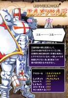 Oh Yuusha yo, Itte Shimau to wa Nasakenai! / おお勇者よ、イってしまうとは情けない！ [Mahan.] [Original] Thumbnail Page 29