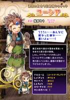 Oh Yuusha yo, Itte Shimau to wa Nasakenai! / おお勇者よ、イってしまうとは情けない！ [Mahan.] [Original] Thumbnail Page 30