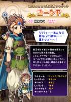 Oh Yuusha yo, Itte Shimau to wa Nasakenai! / おお勇者よ、イってしまうとは情けない！ [Mahan.] [Original] Thumbnail Page 31