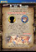 Oh Yuusha yo, Itte Shimau to wa Nasakenai! / おお勇者よ、イってしまうとは情けない！ [Mahan.] [Original] Thumbnail Page 32