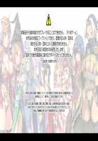 Oh Yuusha yo, Itte Shimau to wa Nasakenai! / おお勇者よ、イってしまうとは情けない！ [Mahan.] [Original] Thumbnail Page 34