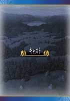 Oh Yuusha yo, Itte Shimau to wa Nasakenai! / おお勇者よ、イってしまうとは情けない！ [Mahan.] [Original] Thumbnail Page 920