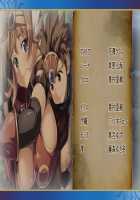 Oh Yuusha yo, Itte Shimau to wa Nasakenai! / おお勇者よ、イってしまうとは情けない！ [Mahan.] [Original] Thumbnail Page 921