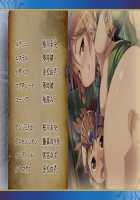 Oh Yuusha yo, Itte Shimau to wa Nasakenai! / おお勇者よ、イってしまうとは情けない！ [Mahan.] [Original] Thumbnail Page 922