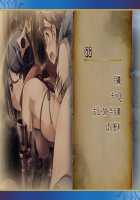 Oh Yuusha yo, Itte Shimau to wa Nasakenai! / おお勇者よ、イってしまうとは情けない！ [Mahan.] [Original] Thumbnail Page 927