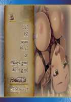 Oh Yuusha yo, Itte Shimau to wa Nasakenai! / おお勇者よ、イってしまうとは情けない！ [Mahan.] [Original] Thumbnail Page 928