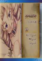 Oh Yuusha yo, Itte Shimau to wa Nasakenai! / おお勇者よ、イってしまうとは情けない！ [Mahan.] [Original] Thumbnail Page 929