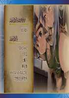 Oh Yuusha yo, Itte Shimau to wa Nasakenai! / おお勇者よ、イってしまうとは情けない！ [Mahan.] [Original] Thumbnail Page 930