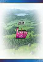 Oh Yuusha yo, Itte Shimau to wa Nasakenai! / おお勇者よ、イってしまうとは情けない！ [Mahan.] [Original] Thumbnail Page 934