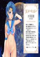 Sailor Senshi JK Moon Netorareta Usagi-chan / セーラ〇戦士JKムーン寝取られたうさぎちゃん [Sailor Moon] Thumbnail Page 175