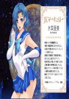 Sailor Senshi JK Moon Netorareta Usagi-chan / セーラ〇戦士JKムーン寝取られたうさぎちゃん [Sailor Moon] Thumbnail Page 176