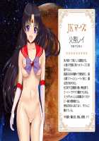 Sailor Senshi JK Moon Netorareta Usagi-chan / セーラ〇戦士JKムーン寝取られたうさぎちゃん [Sailor Moon] Thumbnail Page 177